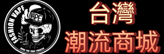 潮流商城